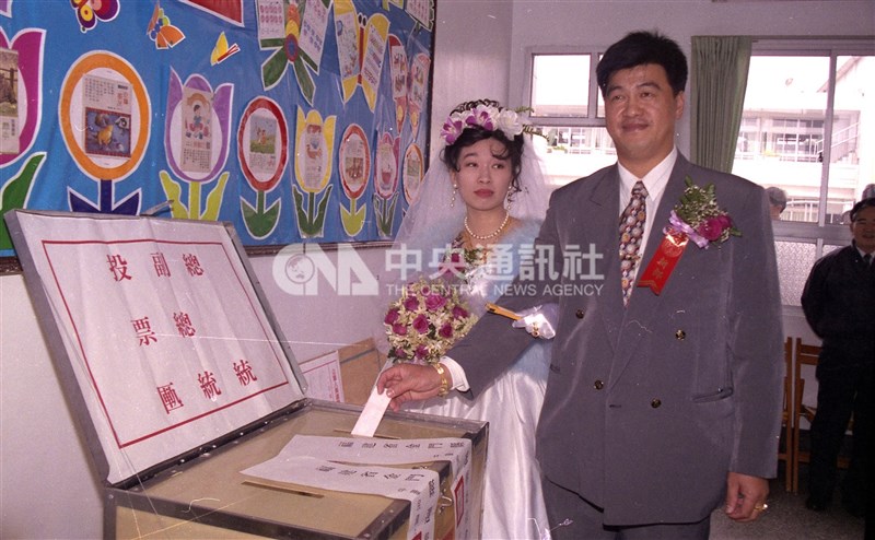 VIDEO - Ballots and Missiles: Taiwan’s First Presidential Election (1996) – S6-E27