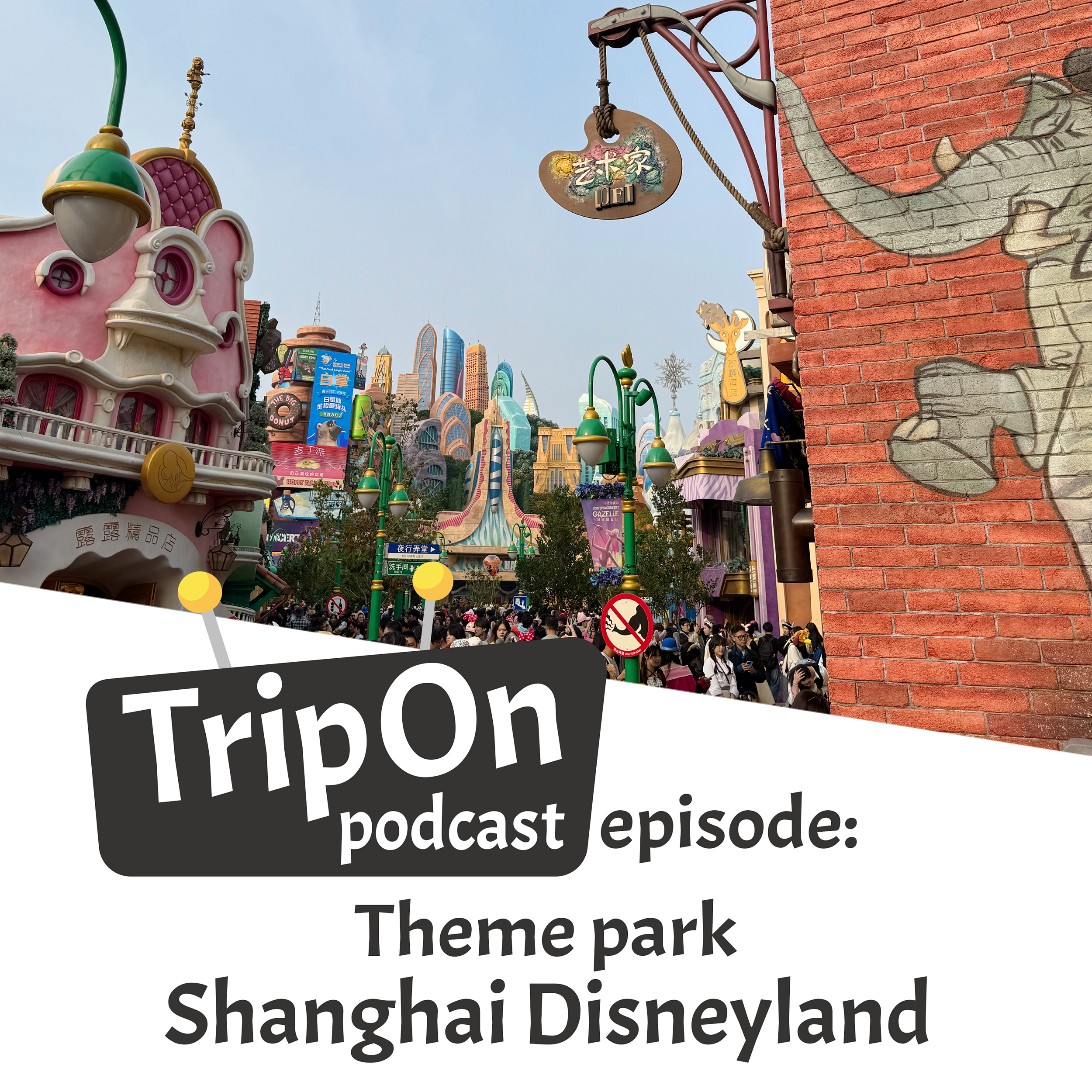 Theme Park Shanghai Disneyland, very familiar but totally different