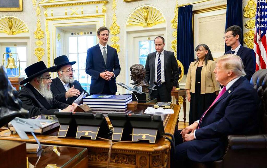 Rabbi Aron Teitelbaum's Letter to President Trump