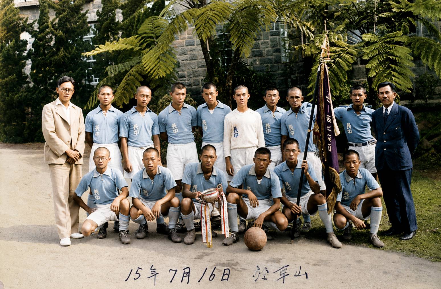 Football in Taiwan: From Missionaries to Mulan – S6-E14